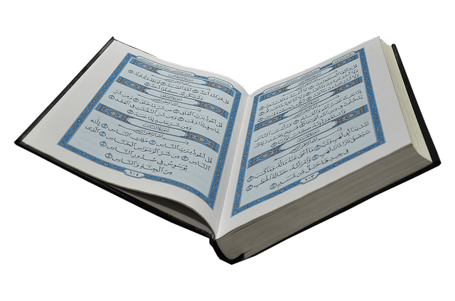Quran G9B7C6Ef47 640